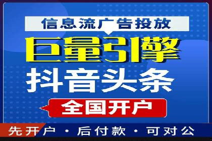 百度推广代理的运营模式与成功案例分析