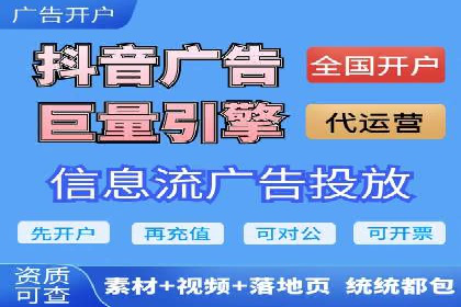 旅游目的地通过SEM营销推广吸引更多游客